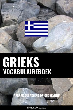 Grieks vocabulaireboek