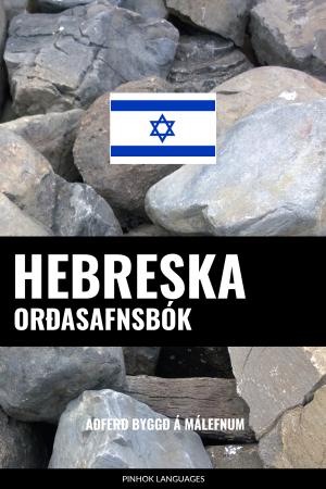 Hebreska Orðasafnsbók