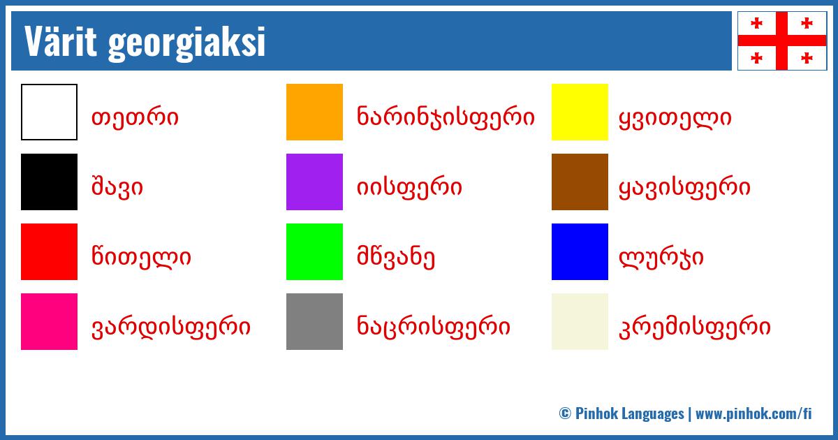 Värit georgiaksi