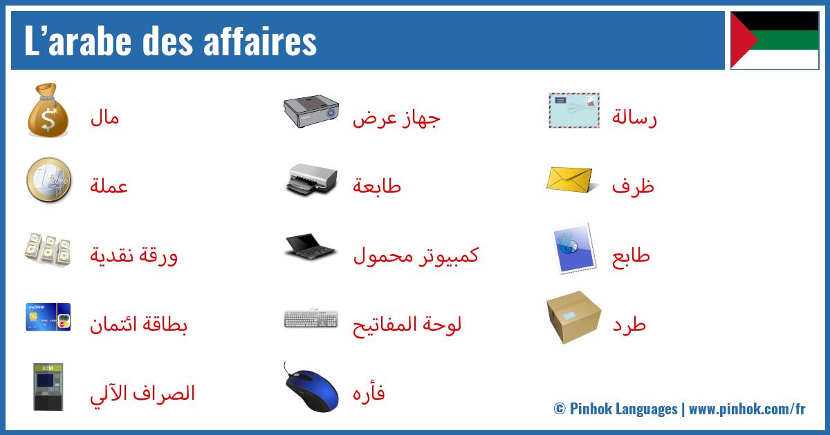 L’arabe des affaires