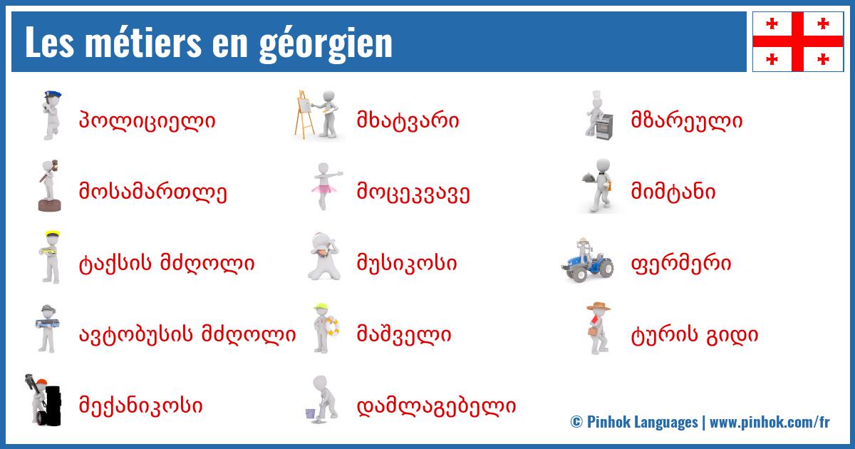 Les métiers en géorgien