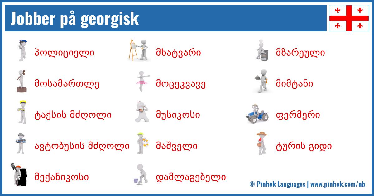 Jobber på georgisk