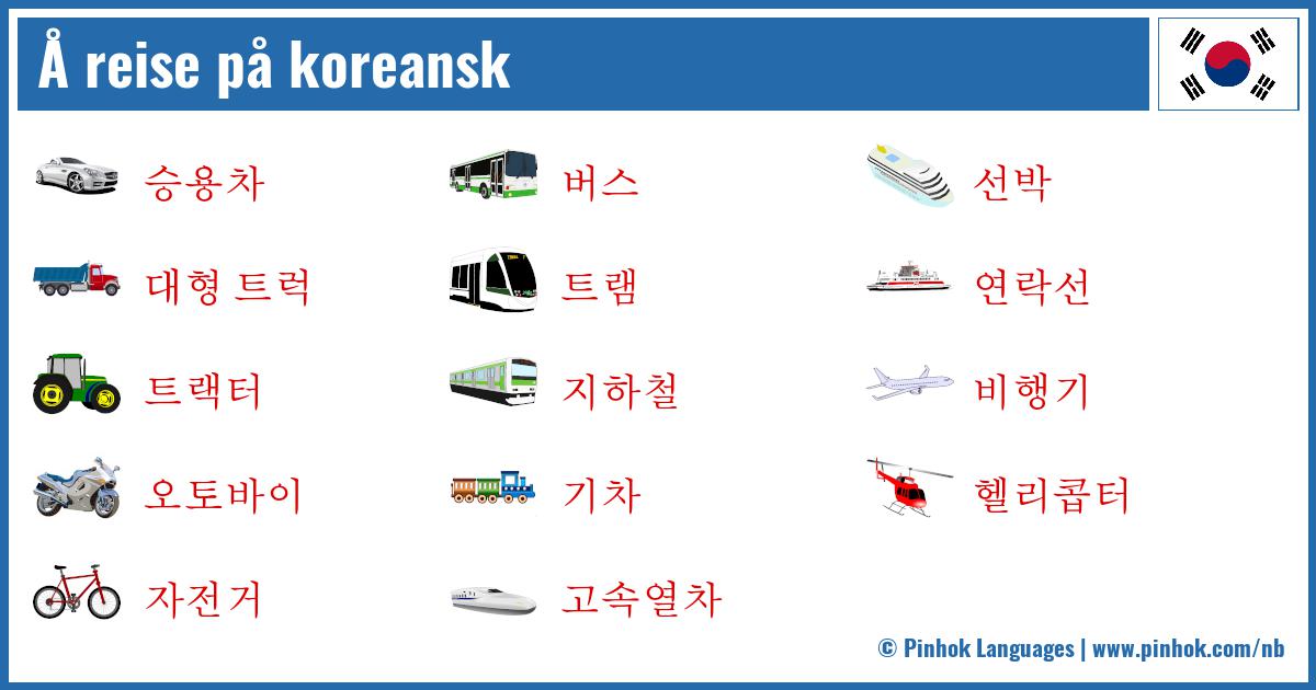 Å reise på koreansk